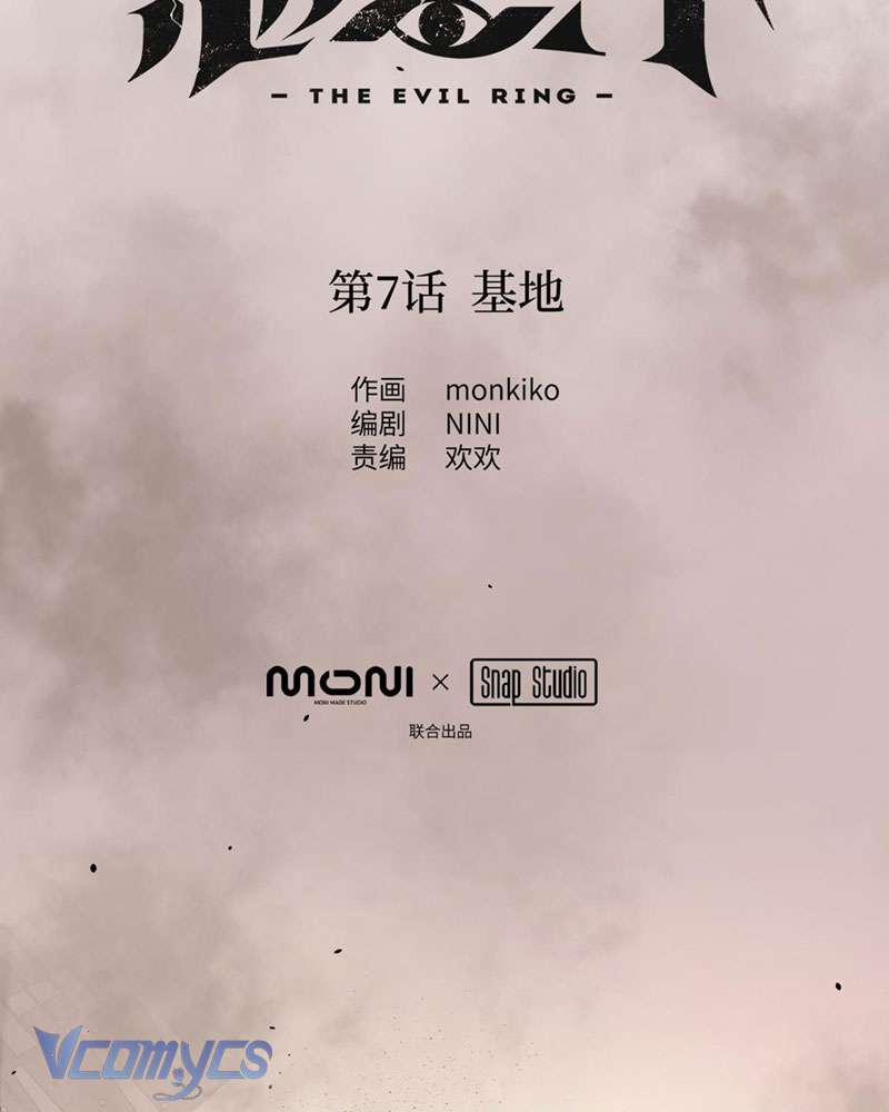 Ác Chi Hoàn Chapter 7 - Trang 4