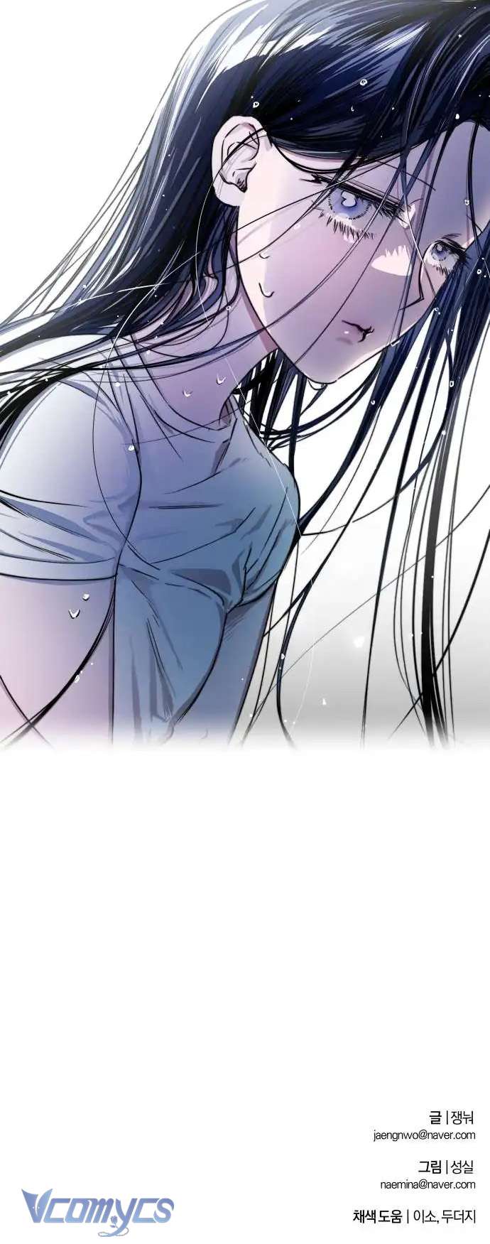 Mãi mãi không thể tự do Chap 3 - Trang 4