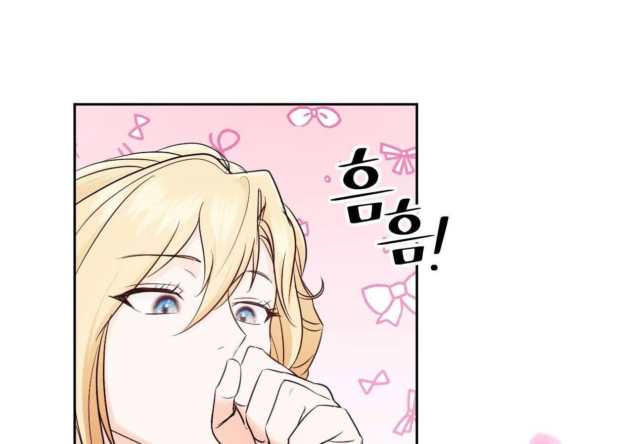 Thánh Nữ Giả Muốn Bỏ Trốn Chap 17 - Trang 4