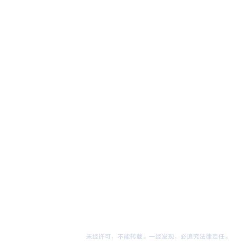 Địch Úc Đa Chi Ca Chapter 124 - Trang 4
