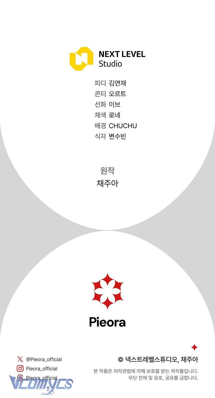 Người Xem Mắt Của Ác Nữ Quá Hoàn Hảo Chapter 50 - Trang 4