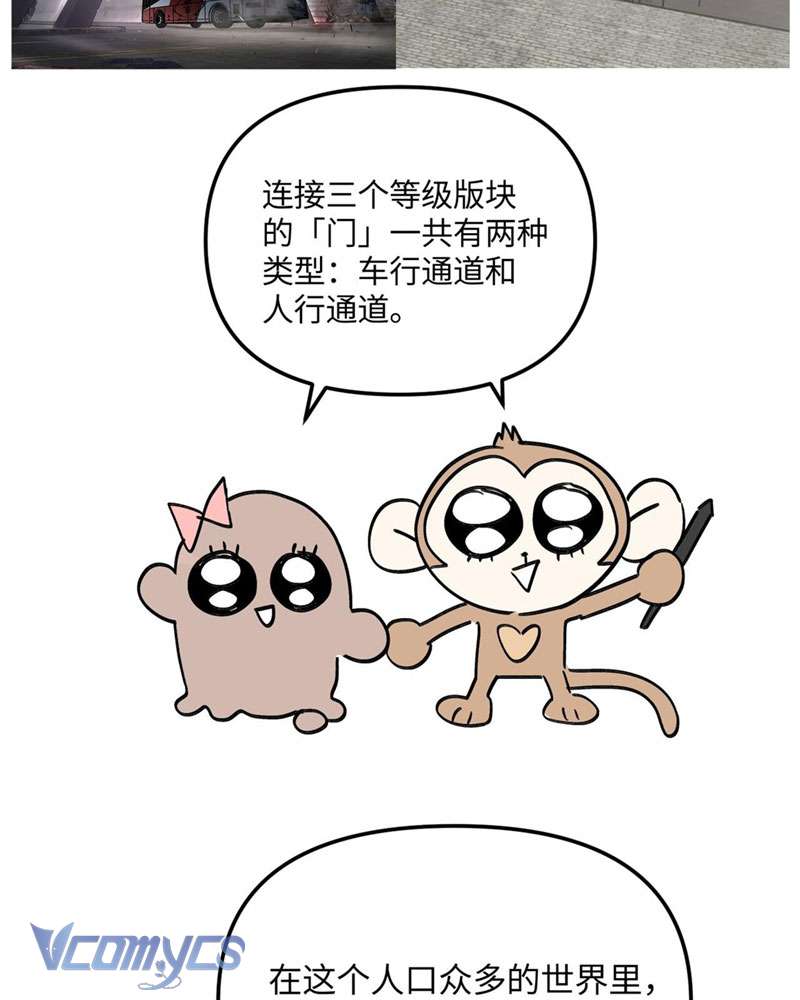 Ác Chi Hoàn Chapter 14 - Trang 4
