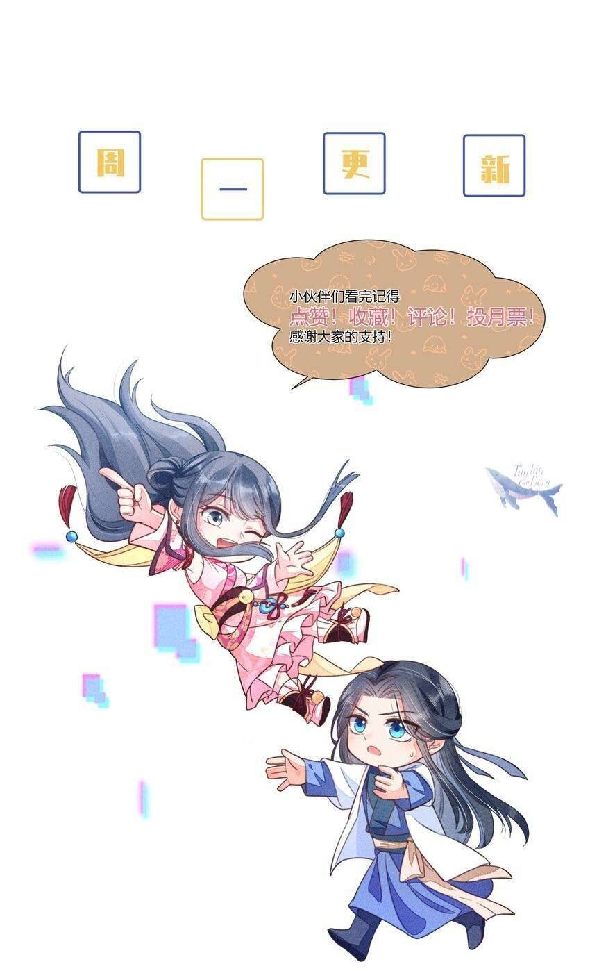 Nuôi Dưỡng Hoàng Tử Chap 4 - Trang 3