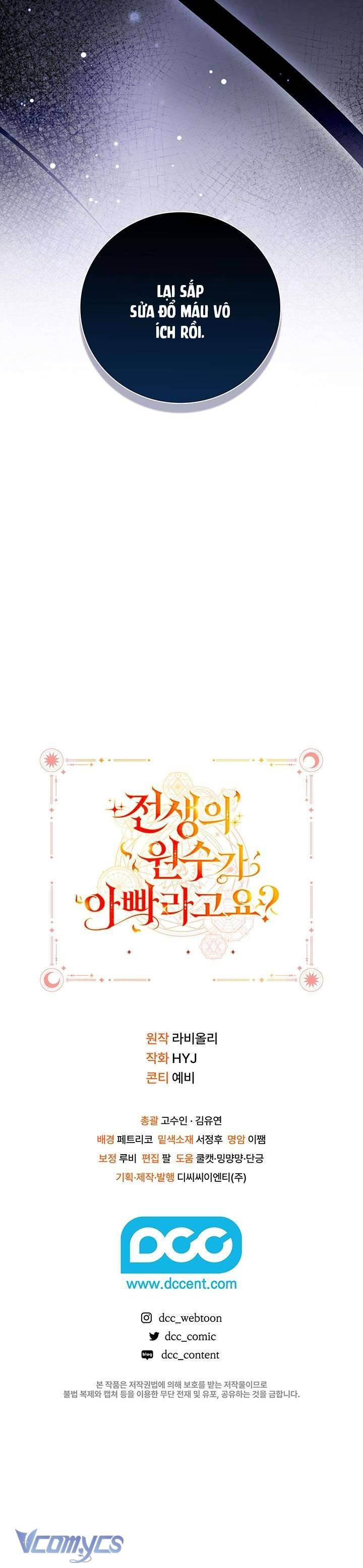 Kẻ Thù Kiếp Trước Của Tôi Là Cha Sao? Chap 18 - Trang 3