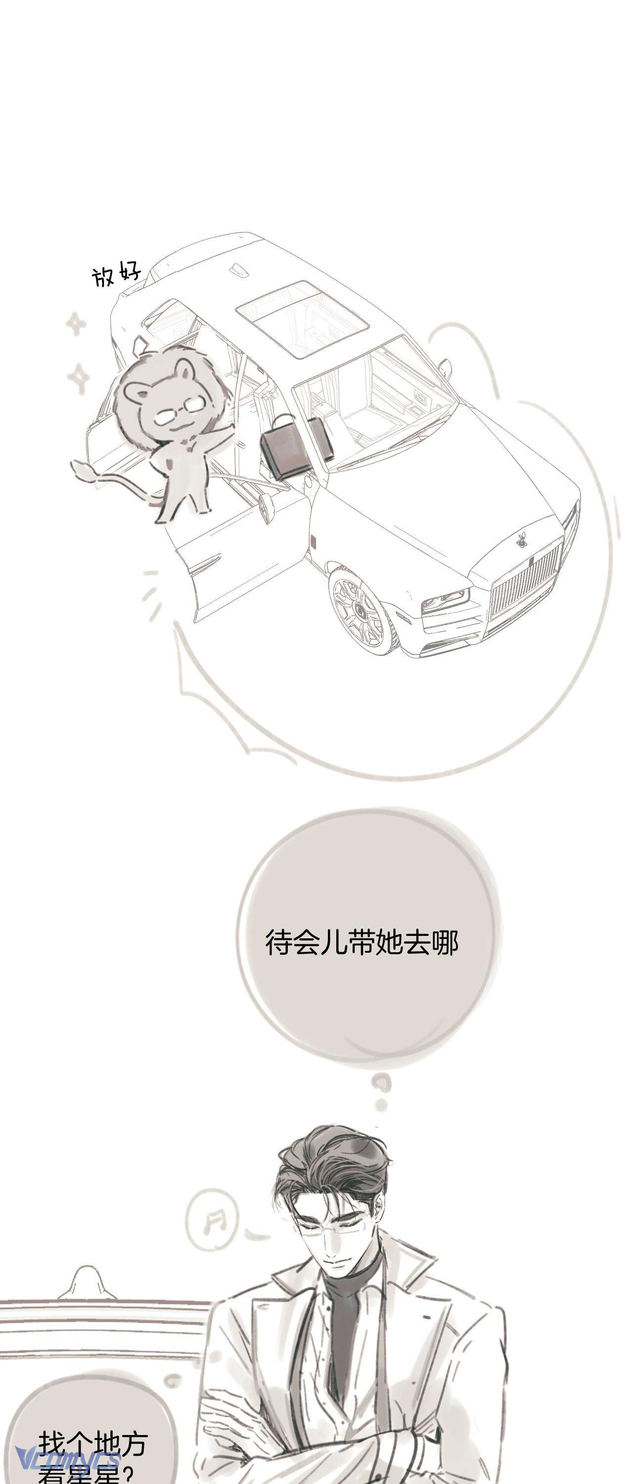 Trêu Nhầm Chap 34 - Trang 4