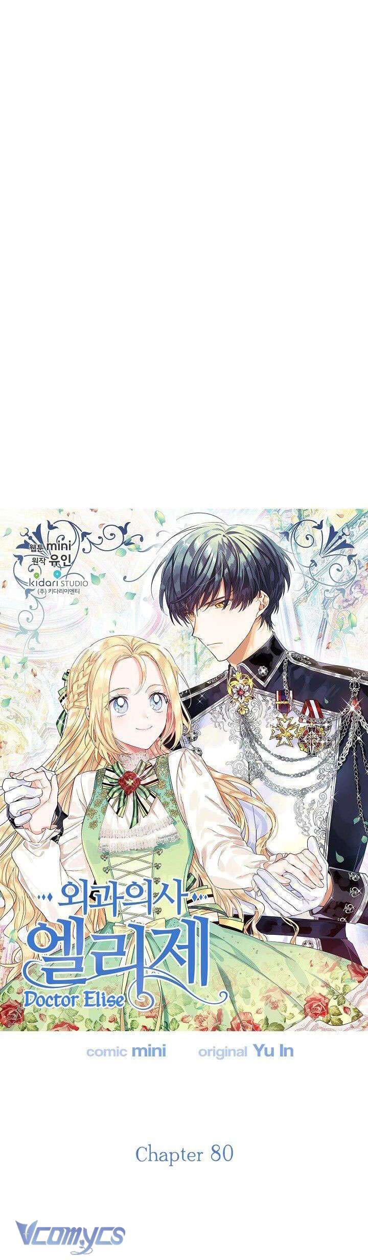 Bác Sĩ Elise: Vi Tiểu Thư Với Cây Đèn Dầu Chap 80 - Trang 2