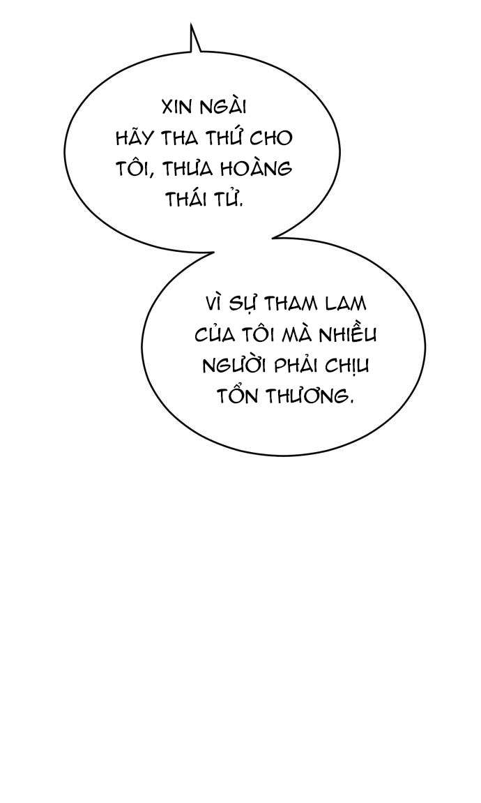 Nam Thứ Đình Công Thì Phải Làm Sao?! Chapter 13 - Trang 4