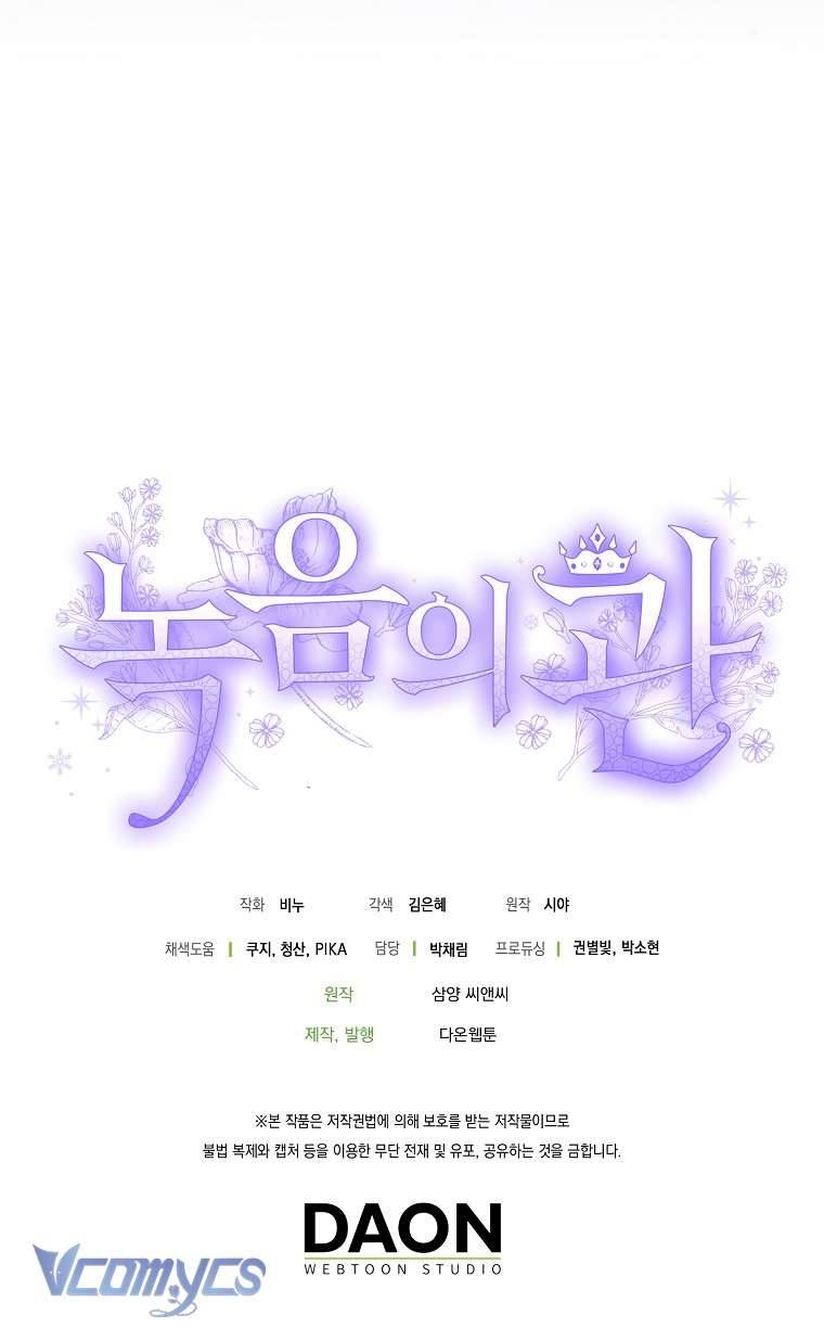 Vương Miện Lục Bảo Chap 101 - Trang 2