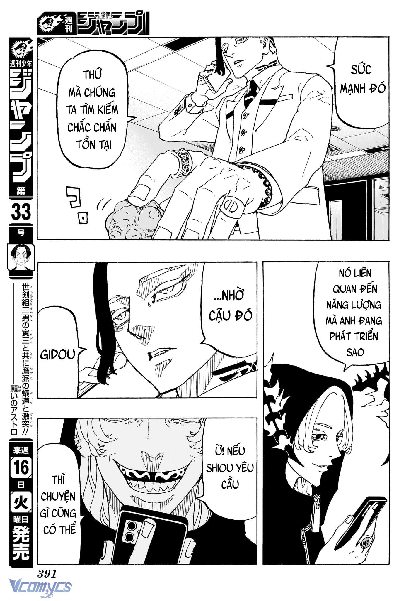 Negai No Astro Chapter 12 - Trang 4