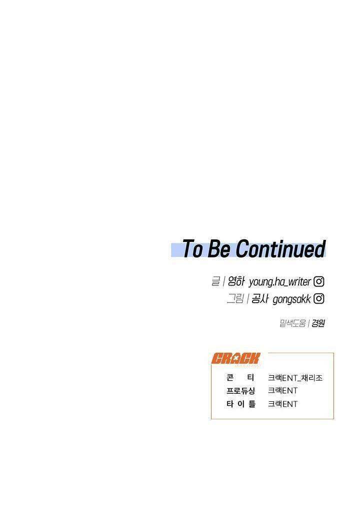 Công Việc Bất Thường Chapter 8 - Trang 4