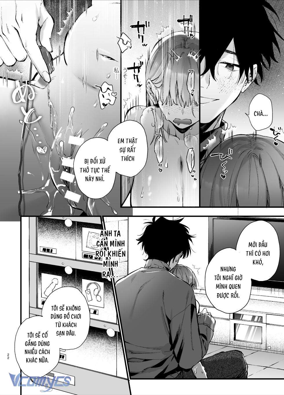 Em Thật Dễ Thương Khi Em Thảm Hại Chap 1 - Trang 2