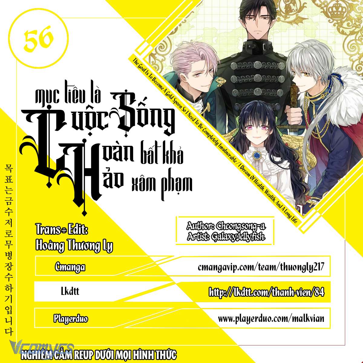 Mục Tiêu Là Cuộc Sống Hoàn Hảo Bất Khả Xâm Phạm Chapter 56 - Trang 4