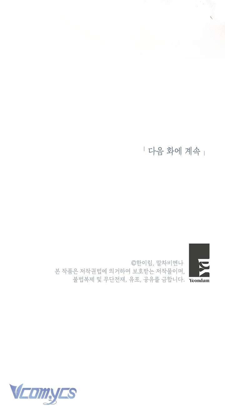 Chúng Ta Có Thể Trở Thành Một Gia Đình Được Không? Chap 79 - Trang 2
