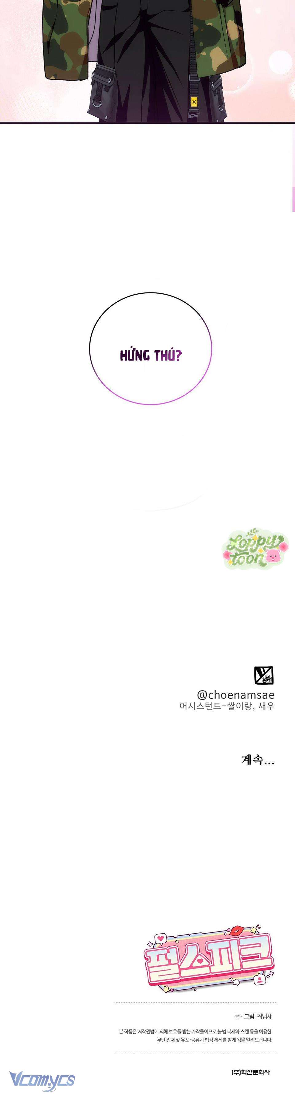 Rung Động Đỉnh Cao Chap 1 - Trang 2