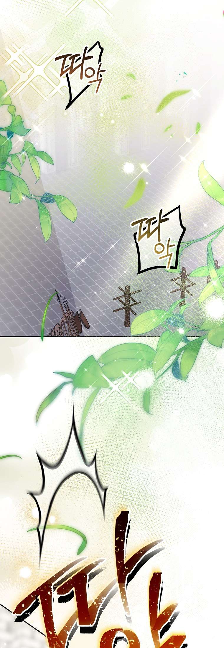 Khi Trái Tim Dẫn Lối Đôi Ta Chapter 24 - Trang 4