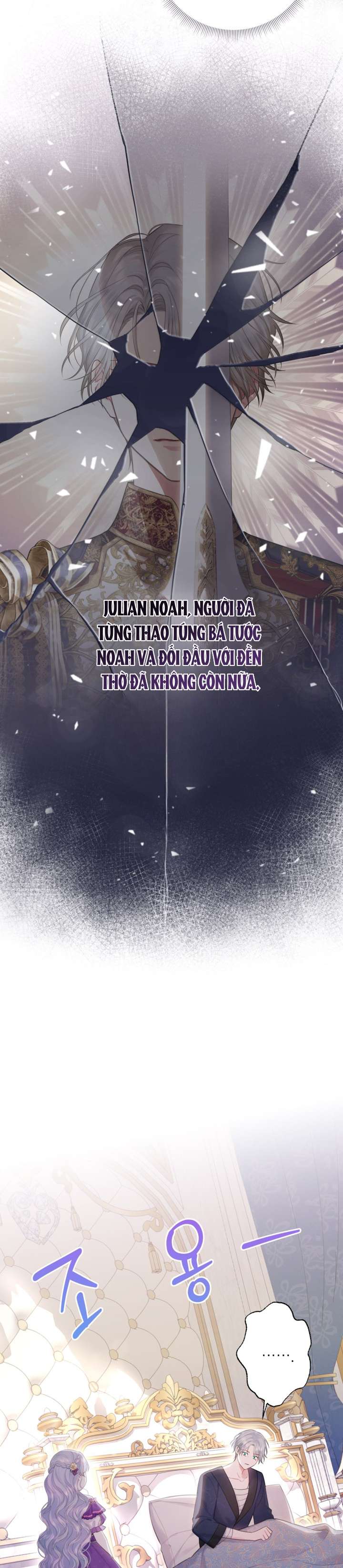 Anh Trai Mạnh Nhất Của Tôi Đã Mất Trí Nhớ Chap 3 - Trang 2