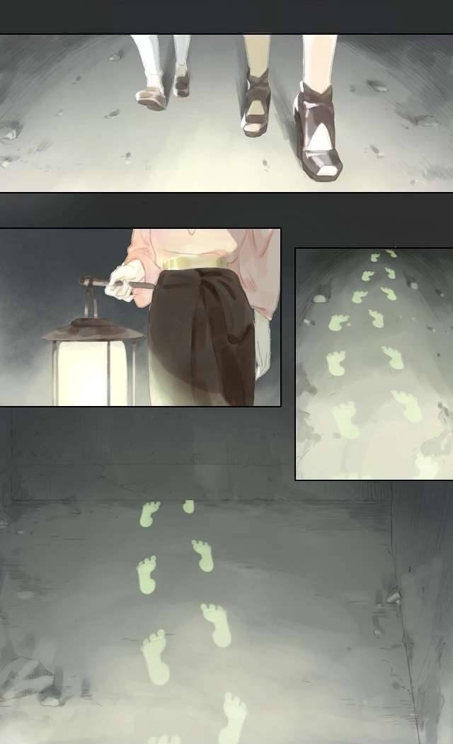 Mộng Mộng Kính Duyên Chap 3 - Trang 2