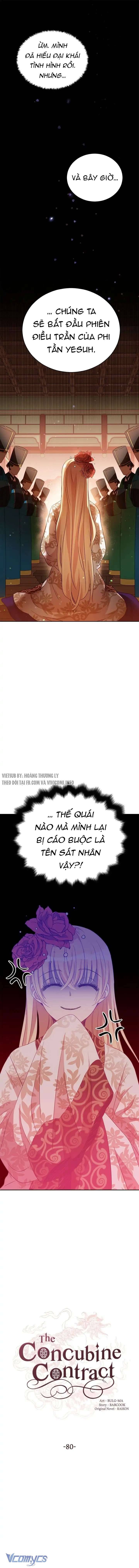 Ái Phi Khế Ước Chap 80 - Trang 4