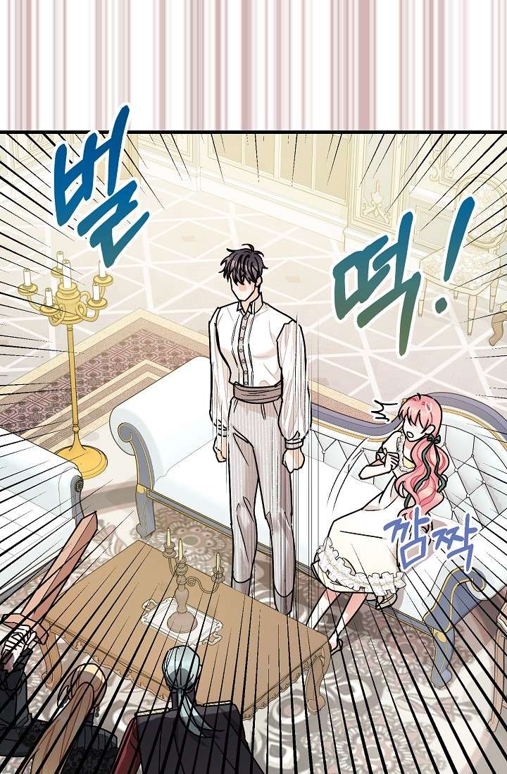 Liều Thuốc An Thần Của Bạo Chúa Chap 14 - Trang 4