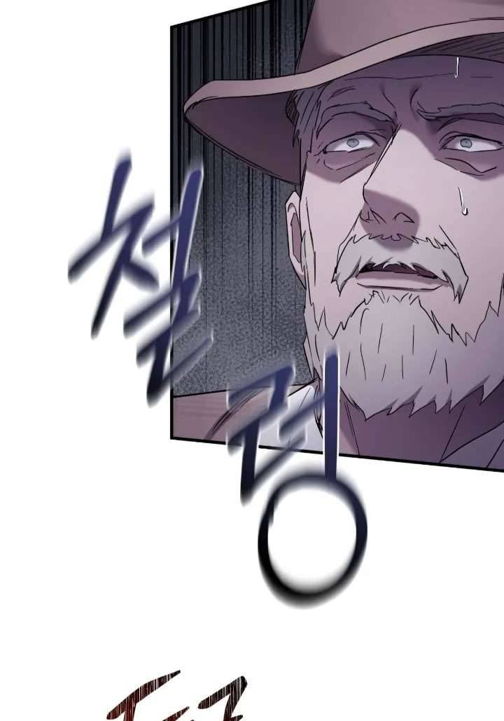 Lâu Đài Giam Cầm Chap 1 - Trang 2
