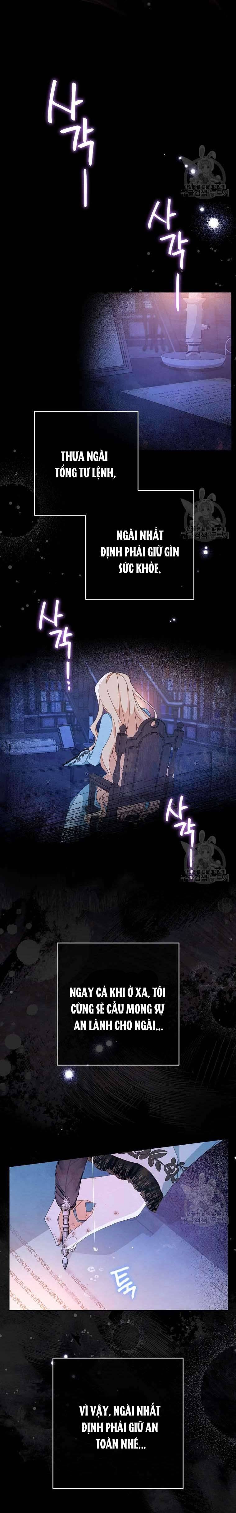 Tôi Đã Phạm Sai Lầm Rồi! Chap 33 - Trang 2