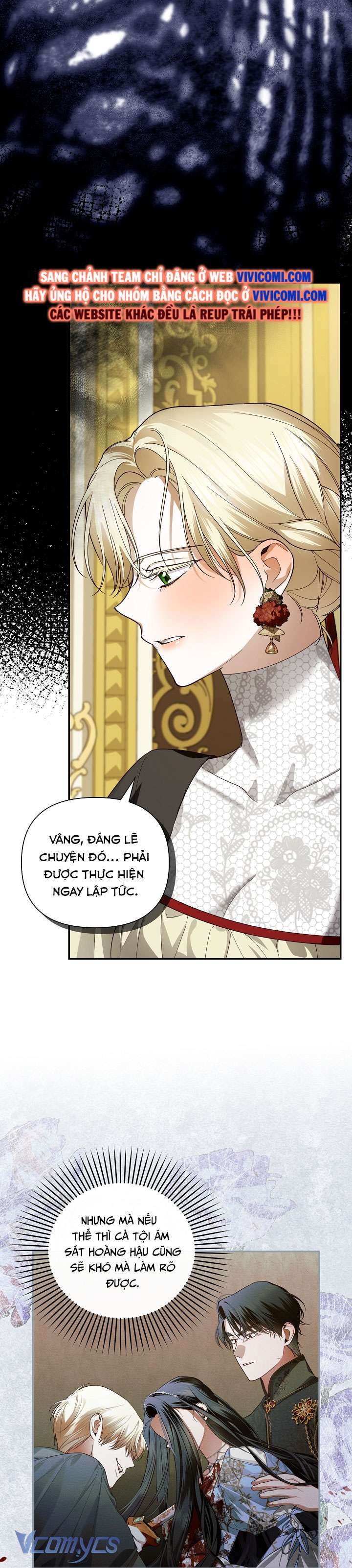 Phương Pháp Che Giấu Đứa Con Của Hoàng Đế Chapter 99 - Trang 4