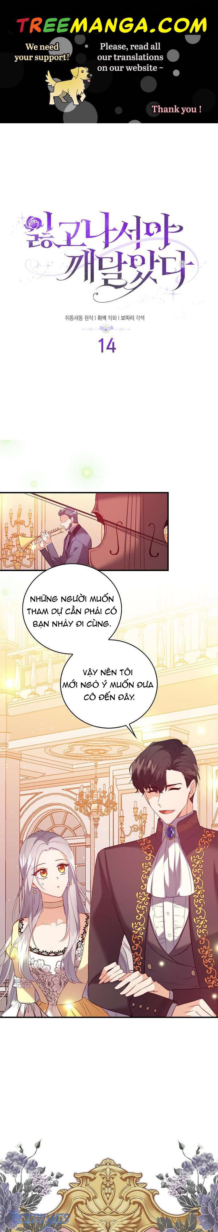 Tôi Chỉ Nhận Ra Sau Khi Mất Cô Ấy Chap 14 - Trang 2