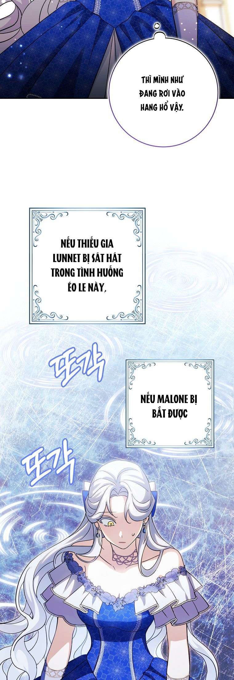 Vị Hôn Phu Phản Diện Cản Trở Con Đường Hoa Của Tôi Chap 12 - Trang 4