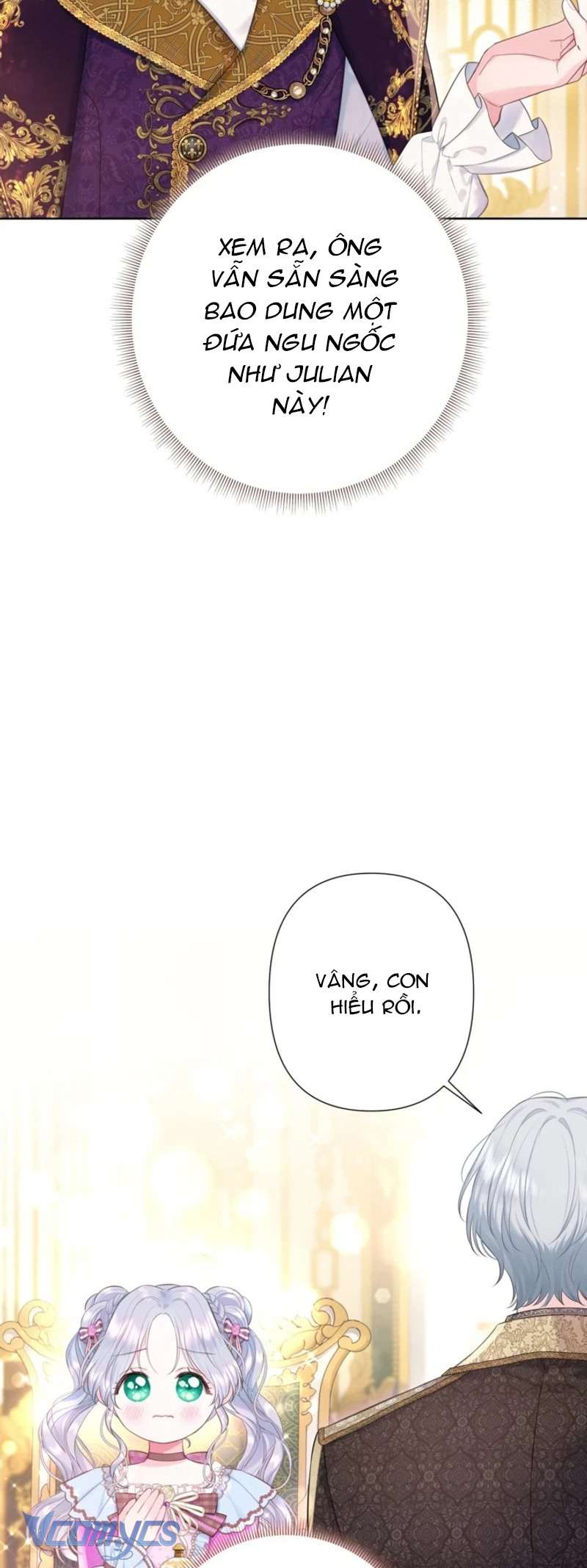 Người Anh Trai Mạnh Nhất Của Tôi Đã Mất Trí Nhớ Chap 21 - Trang 4