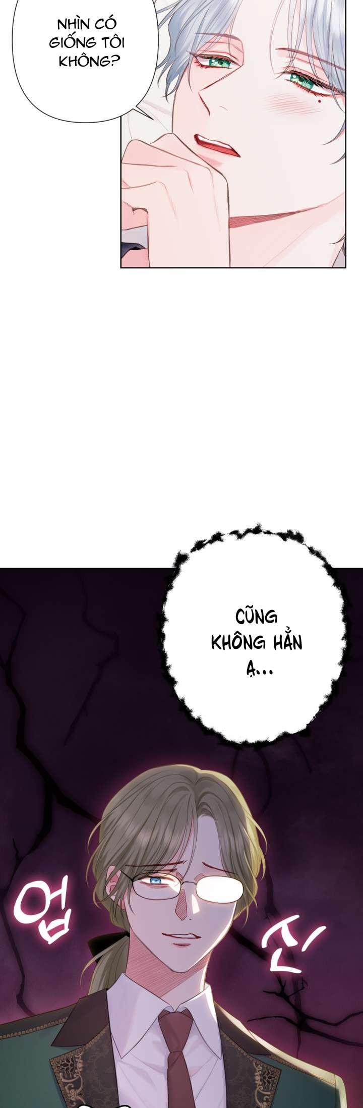 Anh Trai Mạnh Nhất Của Tôi Đã Mất Trí Nhớ Chap 5 - Trang 2