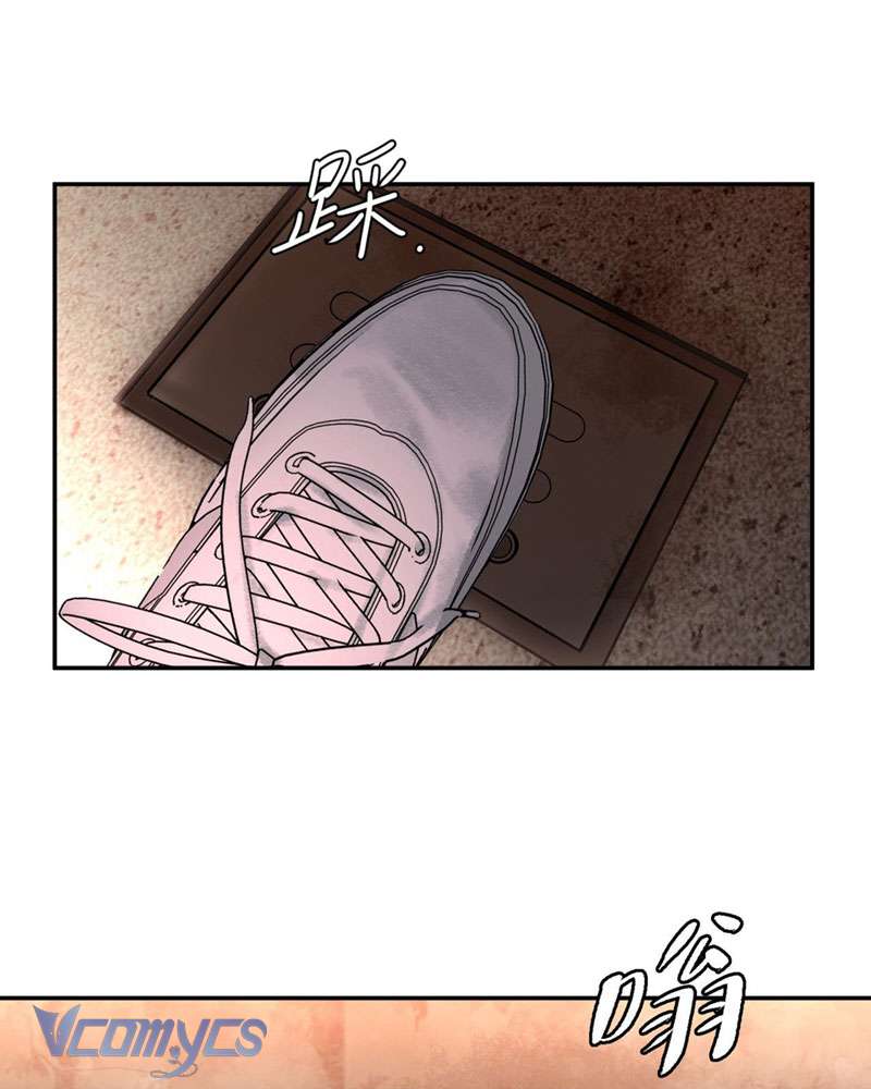 Ác Chi Hoàn Chapter 2 - Trang 4