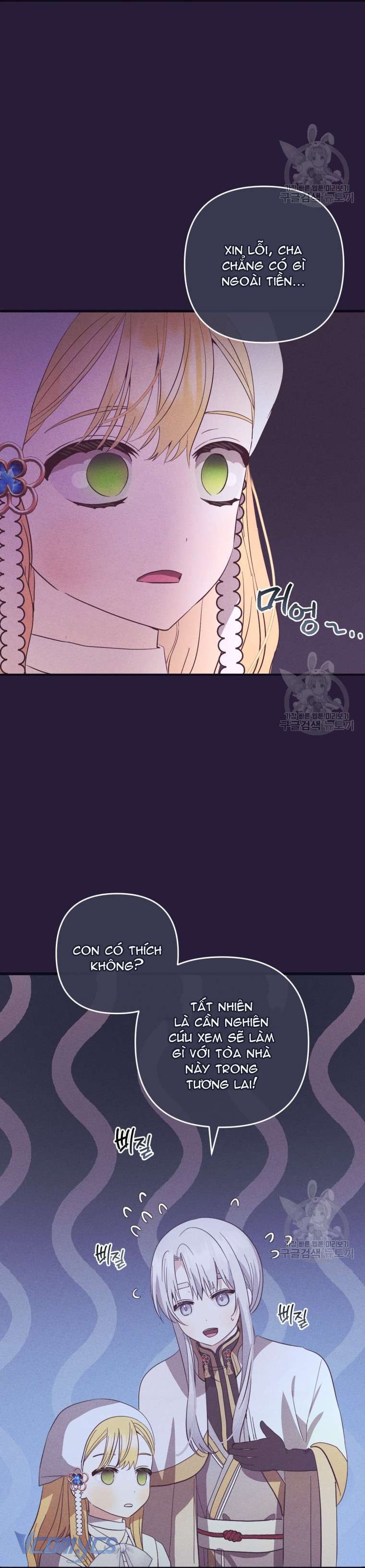 Lần Đầu Thấy Phản Diện Đáng Yêu À? Chap 25 - Trang 2