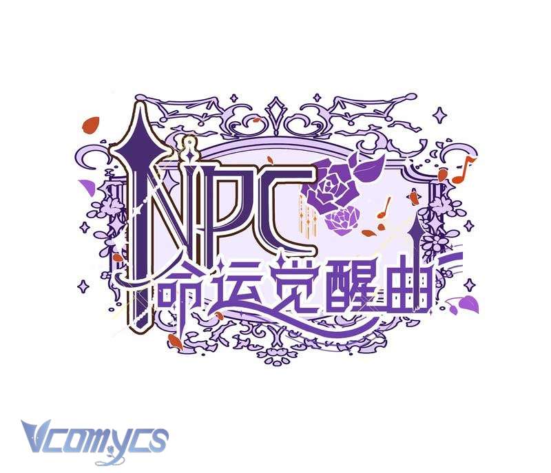 Là NPC Nhưng Lại Được Hiệp Sĩ Mạnh Nhất Tỏ Tình Chap 1 - Trang 2