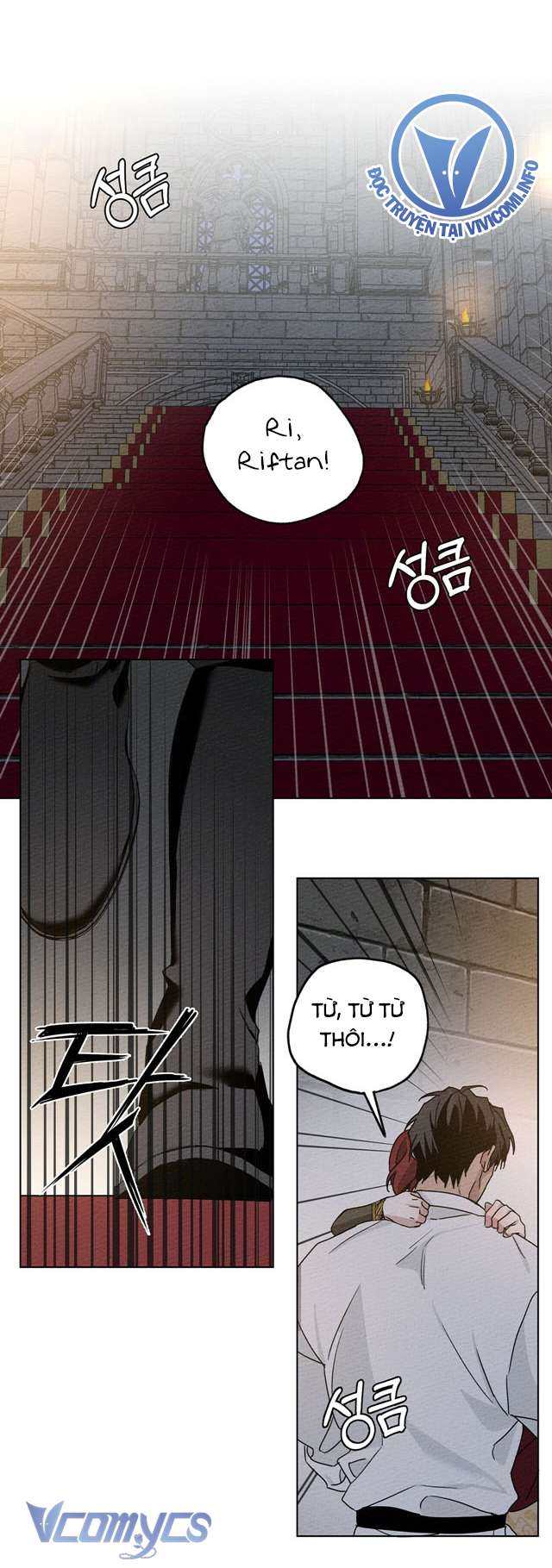 Dưới Bóng Cây Sồi Chap 12 - Trang 4