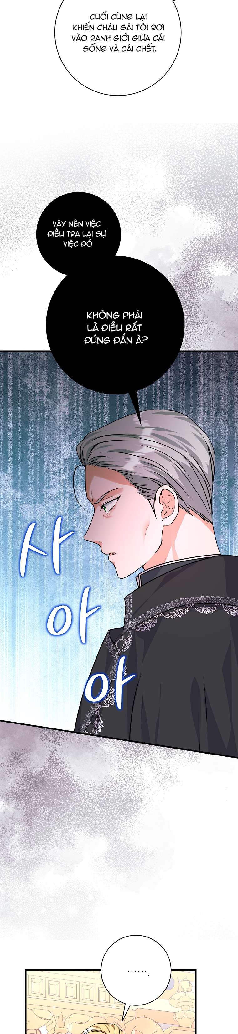 Kẻ Phản Diện Có Thời Hạn Ủng Hộ Tôi Hủy Hôn Chapter 28 - Trang 4