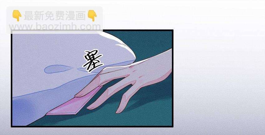 Nuôi Dưỡng Hoàng Tử Chap 8 - Trang 3