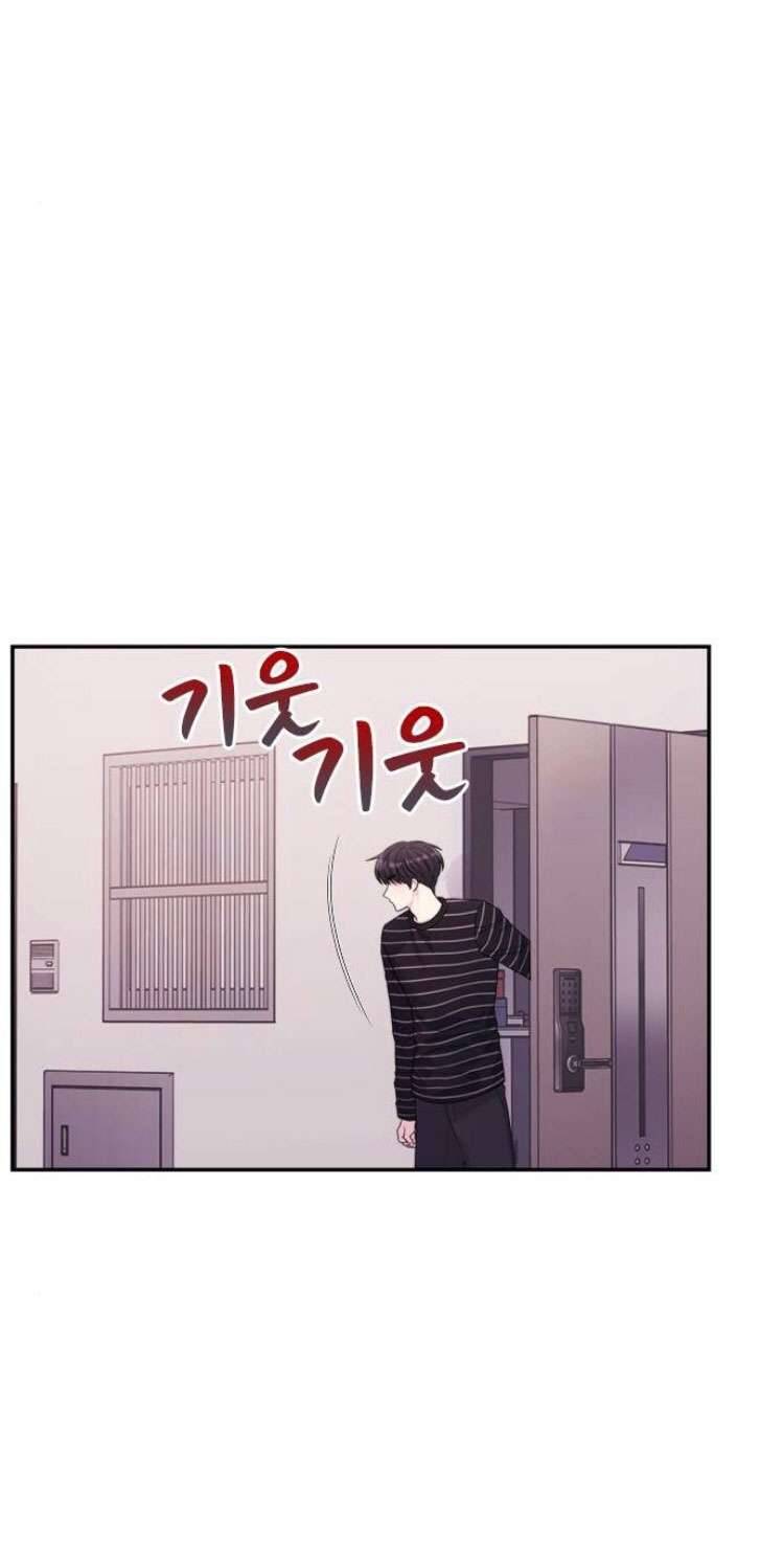 Couple Breaker Chapter 55 - Trang 4