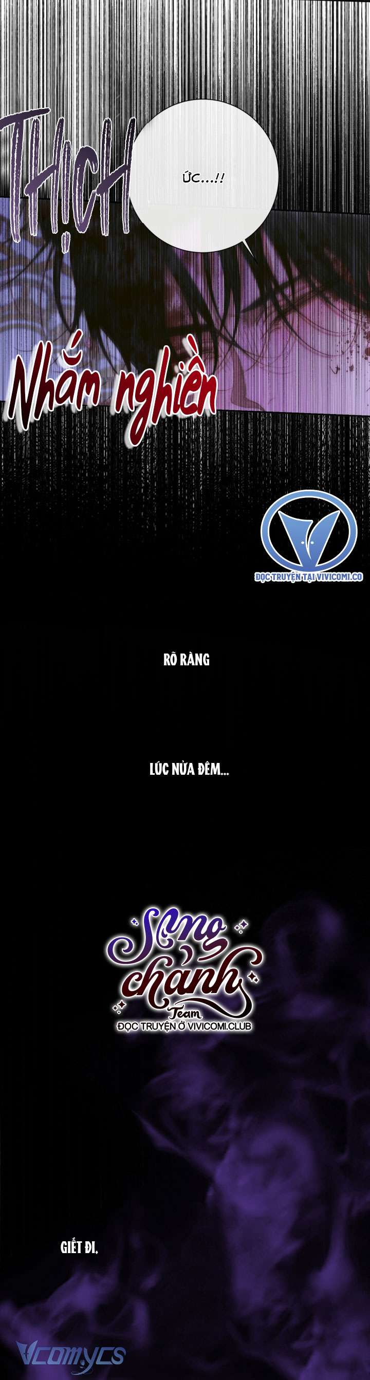 Siren: Trở Thành Gia Đình Của Nhân Vật Phản Diện Chapter 126 - Trang 3