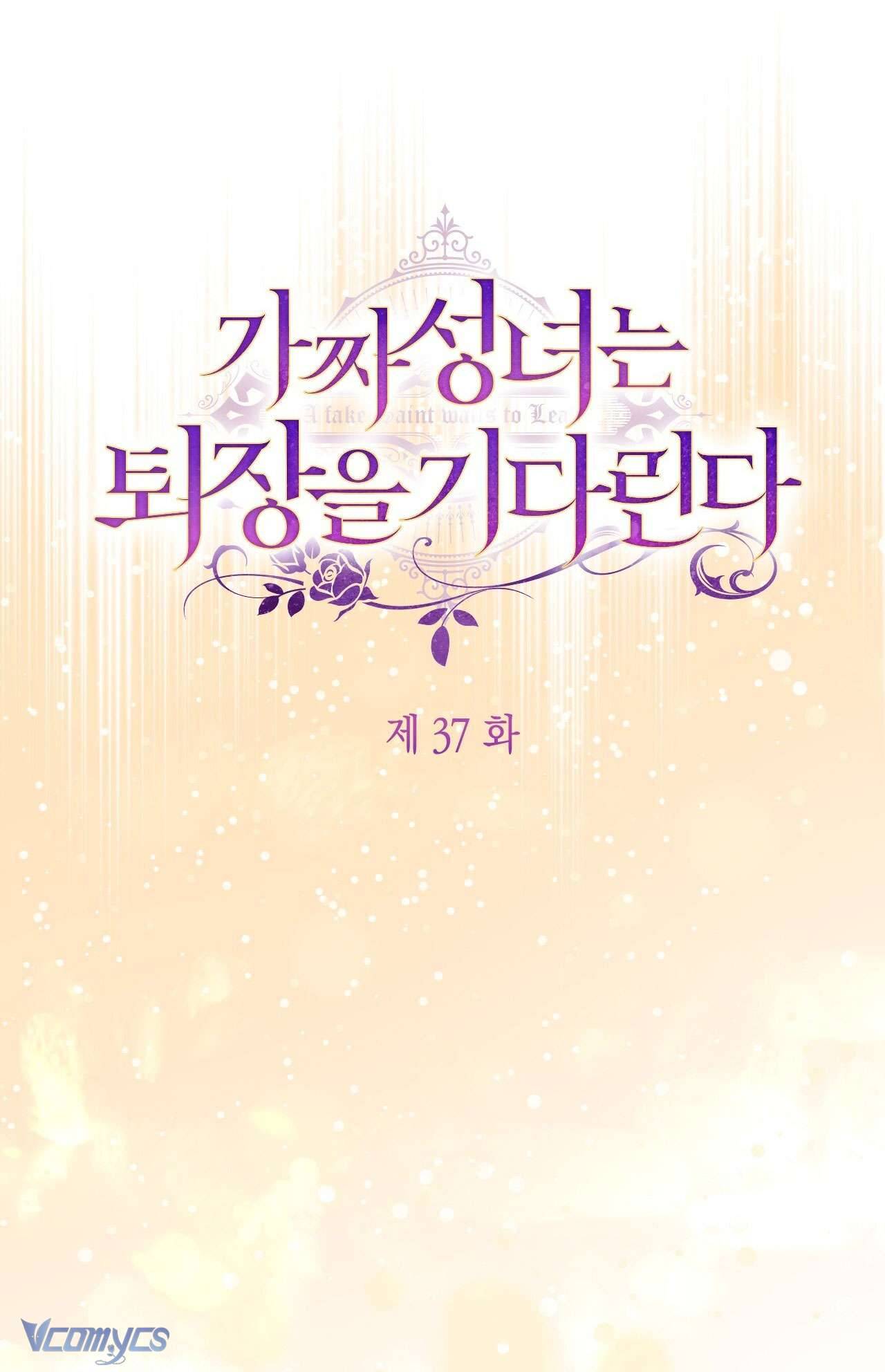 Thánh Nữ Giả Muốn Bỏ Trốn Chap 37 - Trang 4