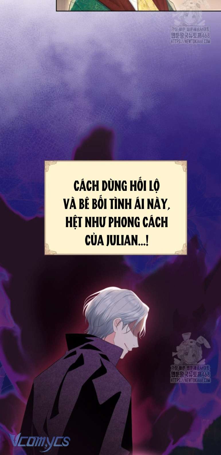 Người Anh Trai Mạnh Nhất Của Tôi Đã Mất Trí Nhớ Chap 22 - Trang 4