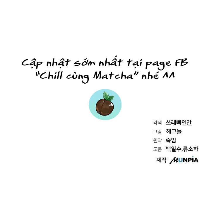 Nam Thứ Đình Công Thì Phải Làm Sao?! Chapter 13 - Trang 4