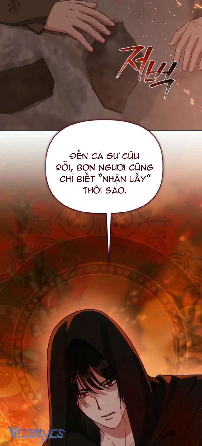 Sự Điều Trị Đặc Biệt Của Tinh Linh Chap 101 - Trang 4