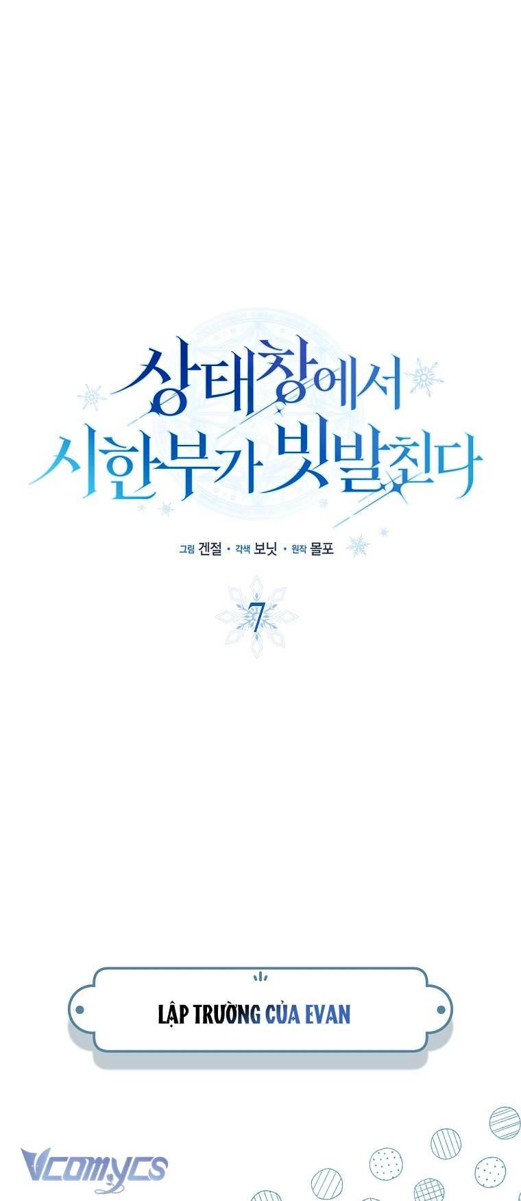 Thời Hạn Cuối Cùng Đang Tràn Ngập Trên Cửa Sổ Trạng Thái Chap 7 - Trang 4