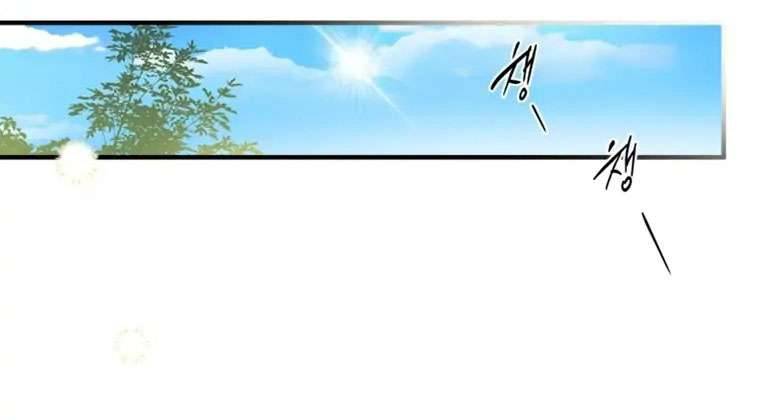 Tôi Đã Bảo Nữ Chính Đang Cải Trang Cơ Mà! Chap 20 - Next Chap 21