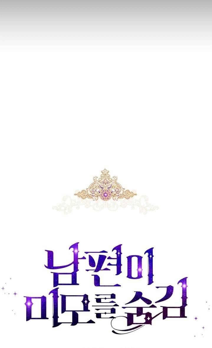 Hôn Phu Ẩn Sắc Chapter 27 - Trang 4