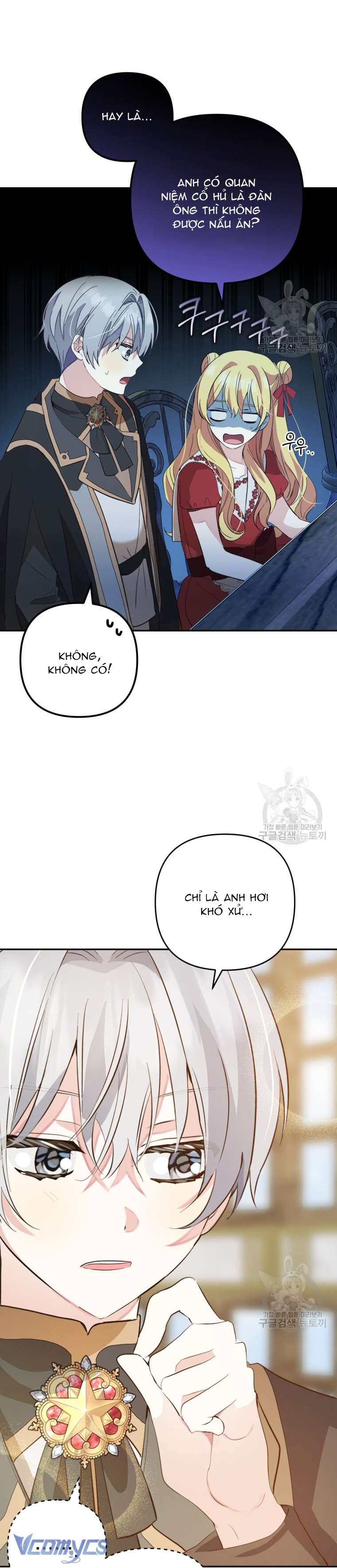 Lần Đầu Thấy Phản Diện Đáng Yêu À? Chap 16 - Next Chap 17
