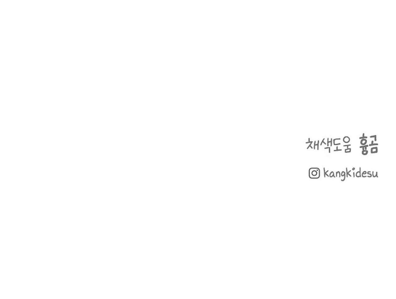 Bình Minh Chap 21 - Next Chapter 21.1