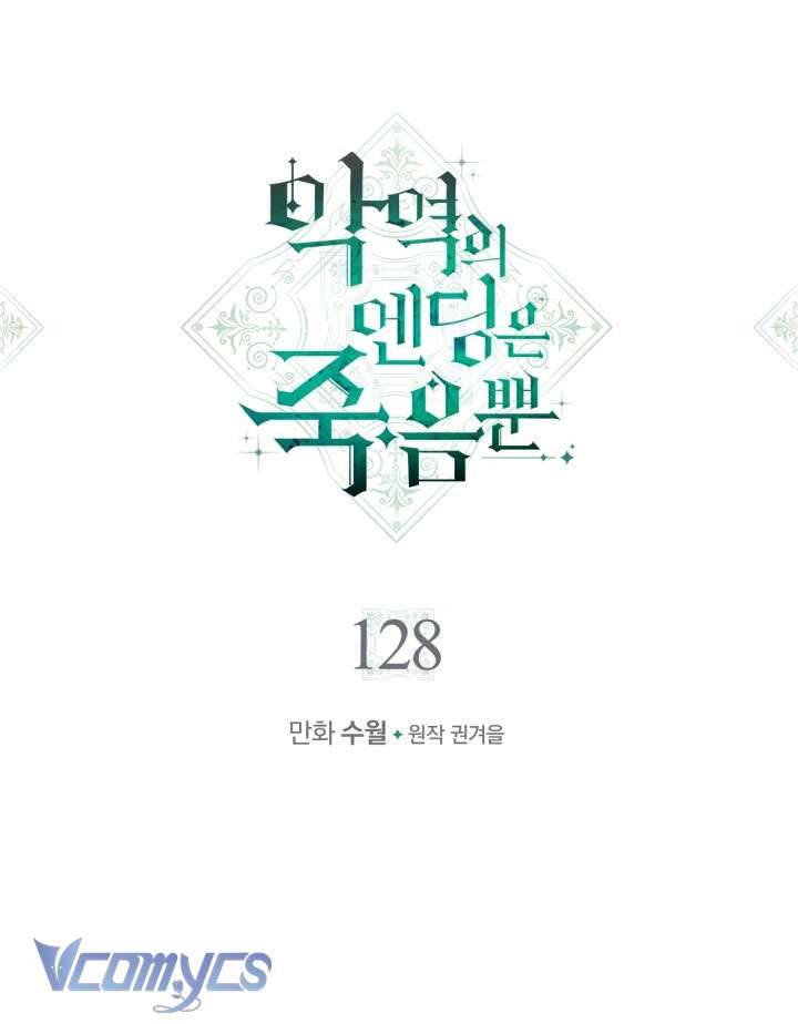 Kết Cục Của Nhân Vật Phản Diện Chỉ Có Thể Là Cái Chết Chapter 128 - Next Chapter 129