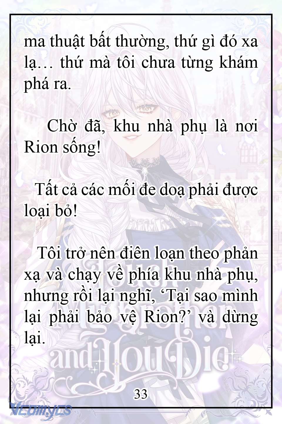 [Novel] Động Vào Em Trai Tôi Xem, Các Người Chết Chắc Chap 2 - Trang 2