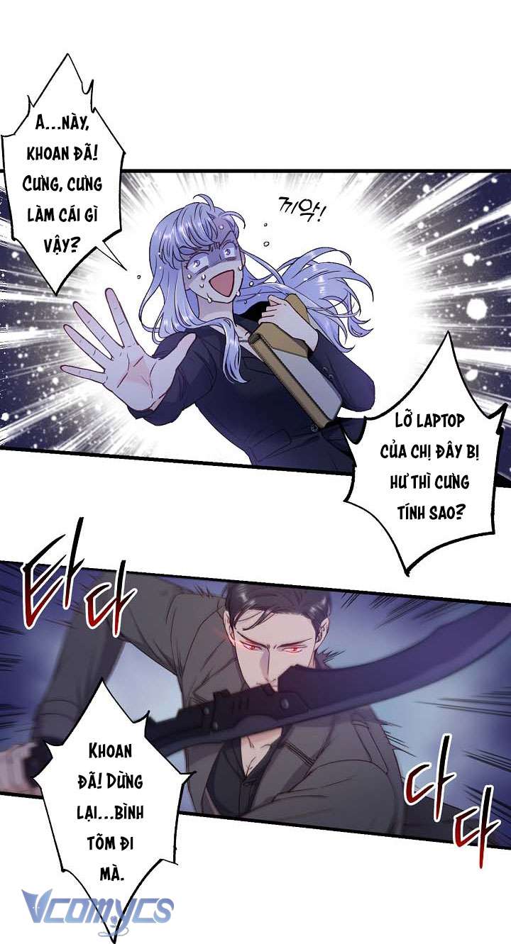 [18+] Love Kitsch Crunch Chapter 1 - Trang 3
